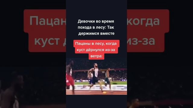 мем