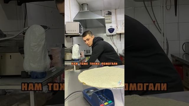 жизнено
