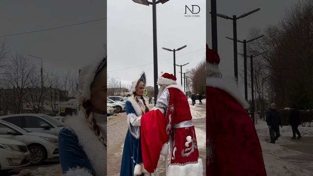 🎉✨ В преддверии Нового года решили создать волшебное настроение и подарить радость прохожим!