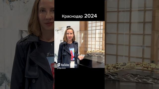 Проси счастья у семи богов. Краснодар. Японский сад