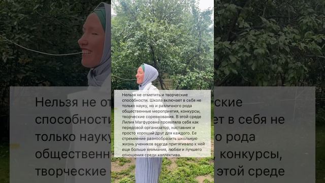 Отзыв от моего ученика #лилиямагфуровна #педагог #репетиторначальныхклассов #казан
