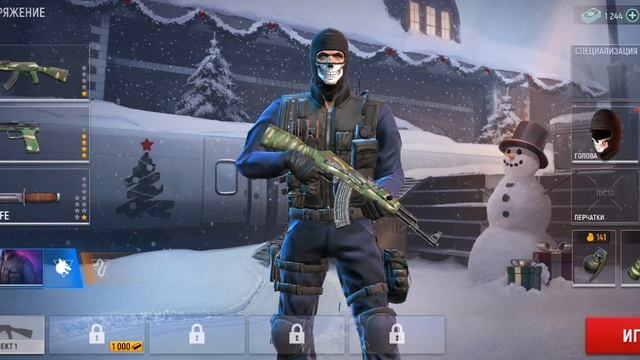 Играем Modern Ops