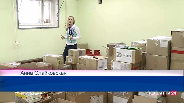 "Новости Тольятти". Утренний выпуск 16.01.2024