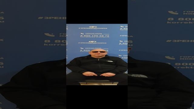 Отзыв о лазерной коррекции зрения в клинике "Зрение Красноярск", 88001009876