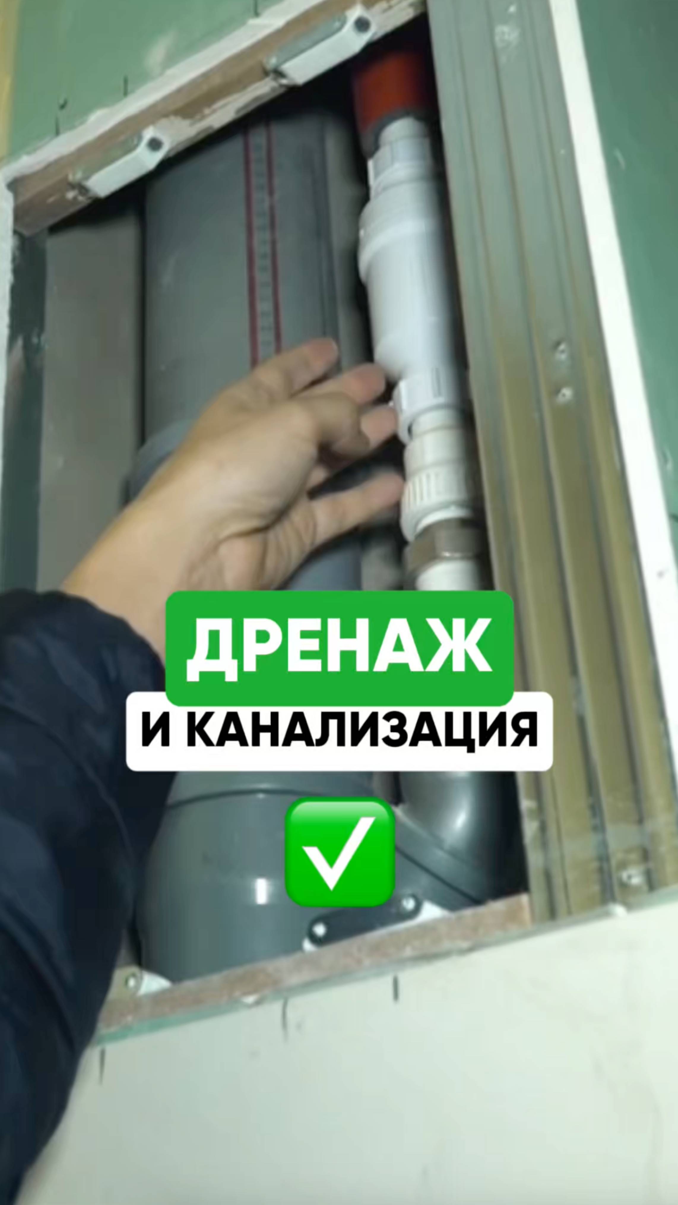 Как избавиться от запахов из канализации?