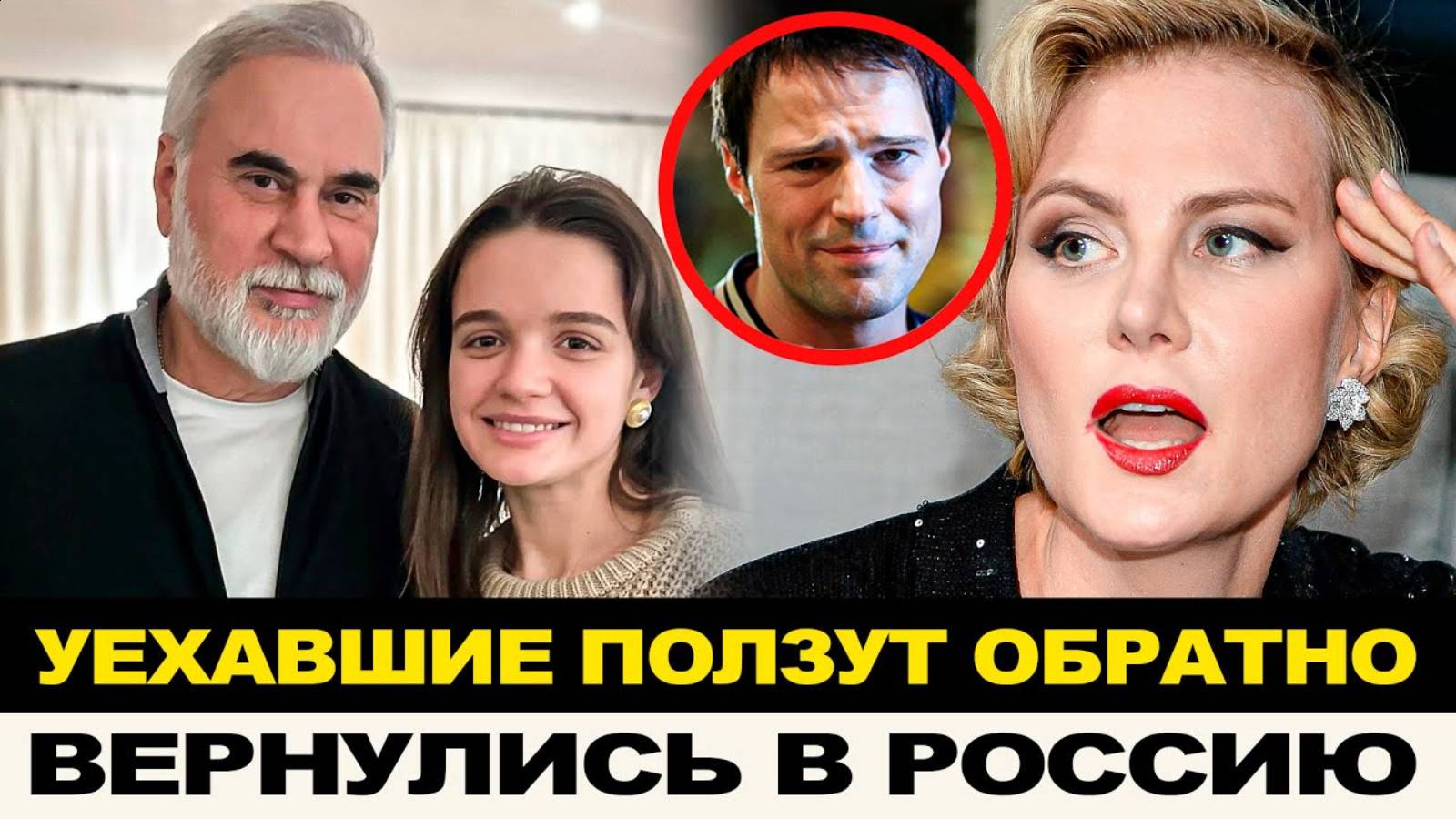 ДАЛИ ЗАДНЮЮ И ПОЛЗУТ ОБРАТНО! УЕХАВШИЕ АРТЕРИШКИ И ПЕВУНЫ ВЕРНУЛИСЬ НА РОДИНУ