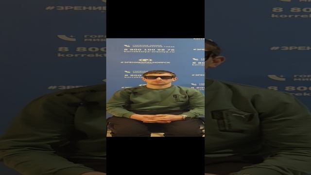 Отзыв о лазерной коррекции зрения в клинике "Зрение Красноярск", 88001009876