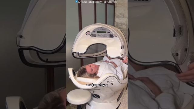 Шато у Реки Welness Spa 5* – санаторий премиального уровня в 10 минутах от Ростова