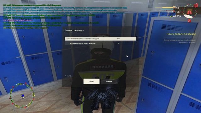/sc за 3 дня