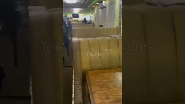 "На пол, с*кa!"
В московской этнической рыгальне «Плов центр» провели бодрый рейд по мигрантам.
"Ф