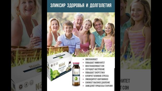 Эти два продукта решат ваши проблемы со здоровьем!