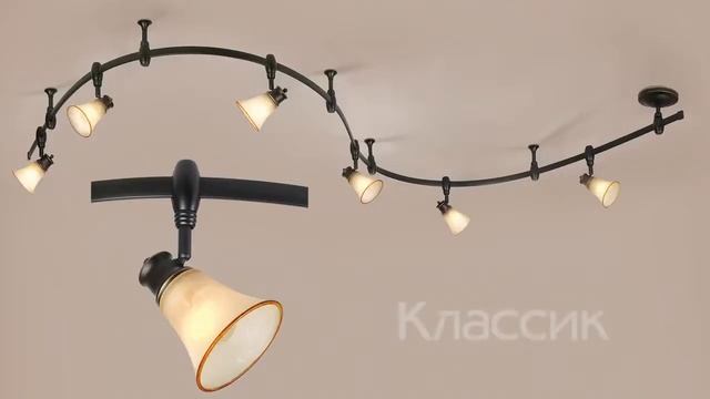 Трековые светильники Citilux