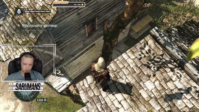Численное превосходство ➤ Assassin's Creed 4: Black Flag • Прохождение 3