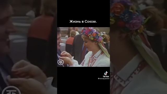 Жизнь в СССР