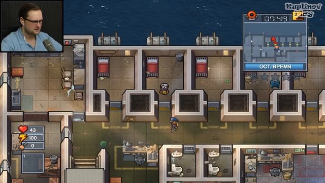 ИЗОЛЕНТА ЛУЧШЕ ВЕРТОЛЁТА ► The Escapists 2 #7