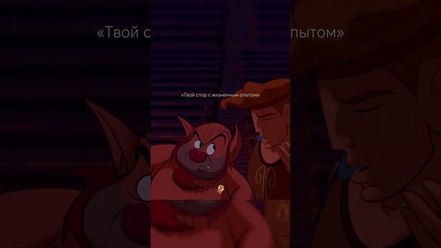 Не всегда так бывает, но порой стоит прислушаться к тем, кто рядом.