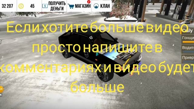 ПИШИТЕ!