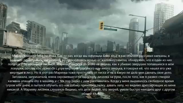 переписка с другом часть 5