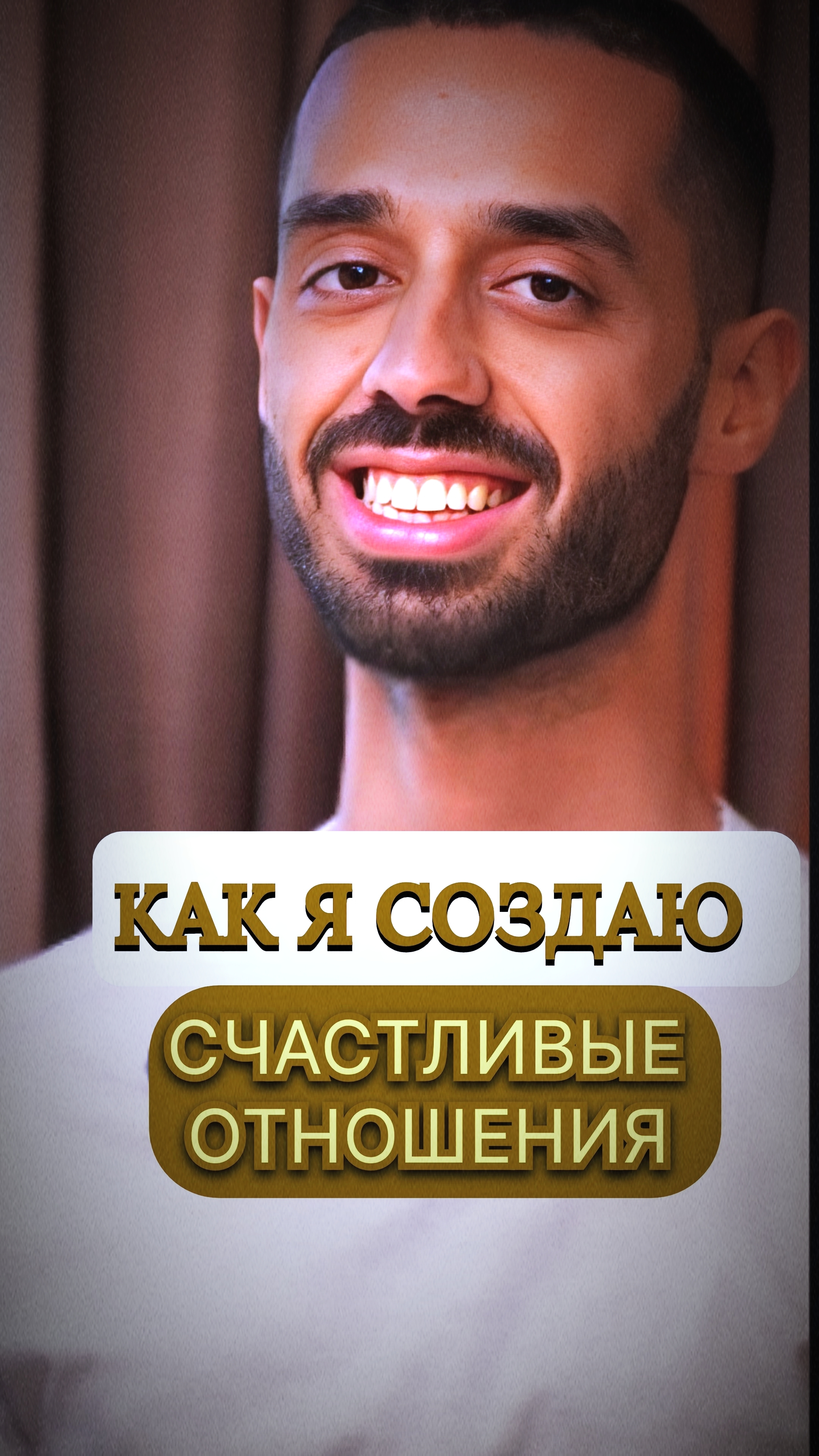 ПРИМАЙ ВСЕХ БЕЗ ОЖИДАНИЙ