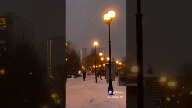 Зима