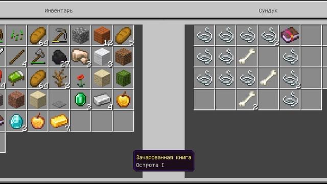 как это возможно#2