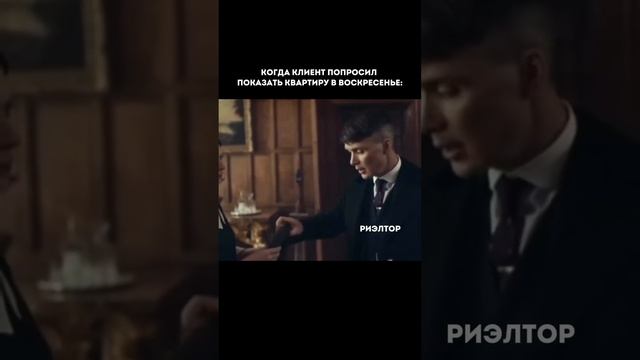 Выходной? Что это?