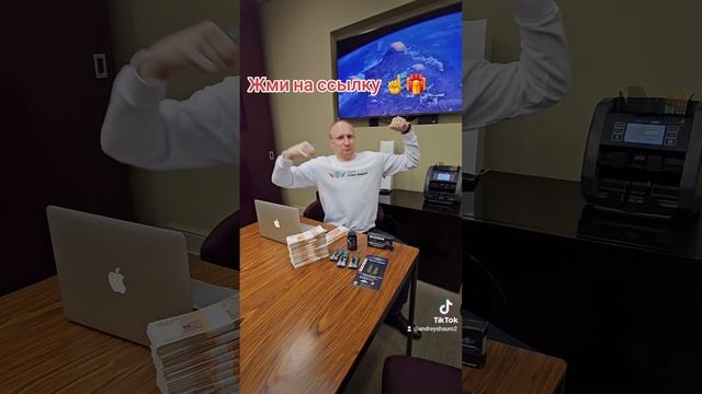 Приглашение на встречу