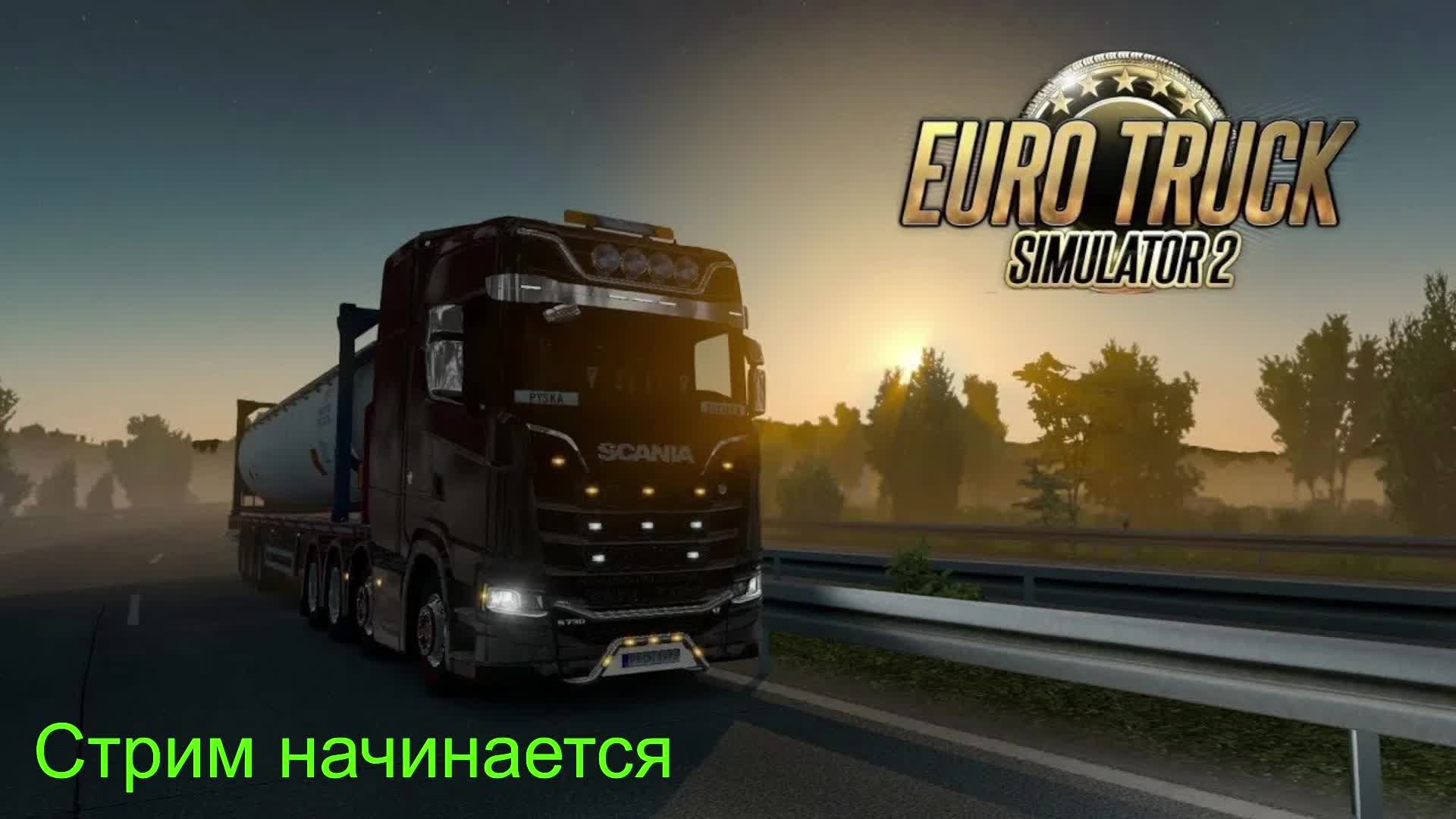 Euro Truck Simulator 2