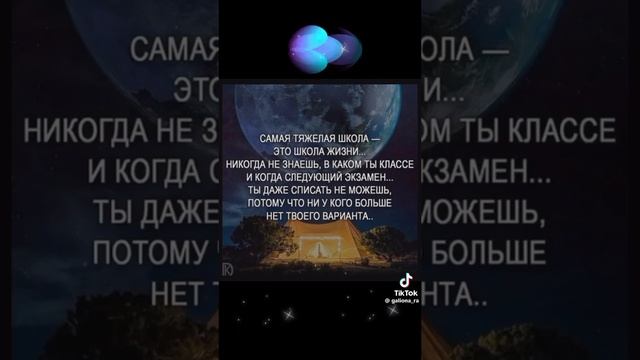 Жизнь