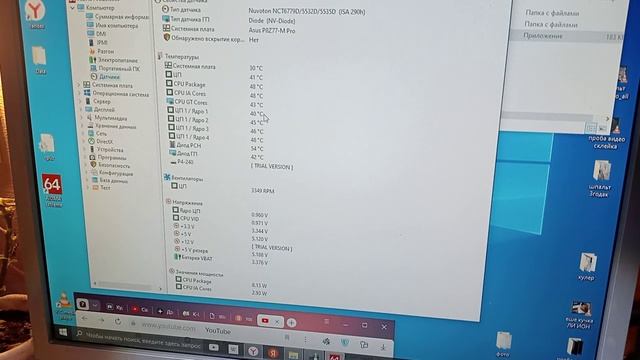 Тест кастомных радиаторов VRM.