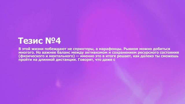 Советы самому себе 10, 15 и 20 лет назад. 5 тезисов Максима Спиридонова