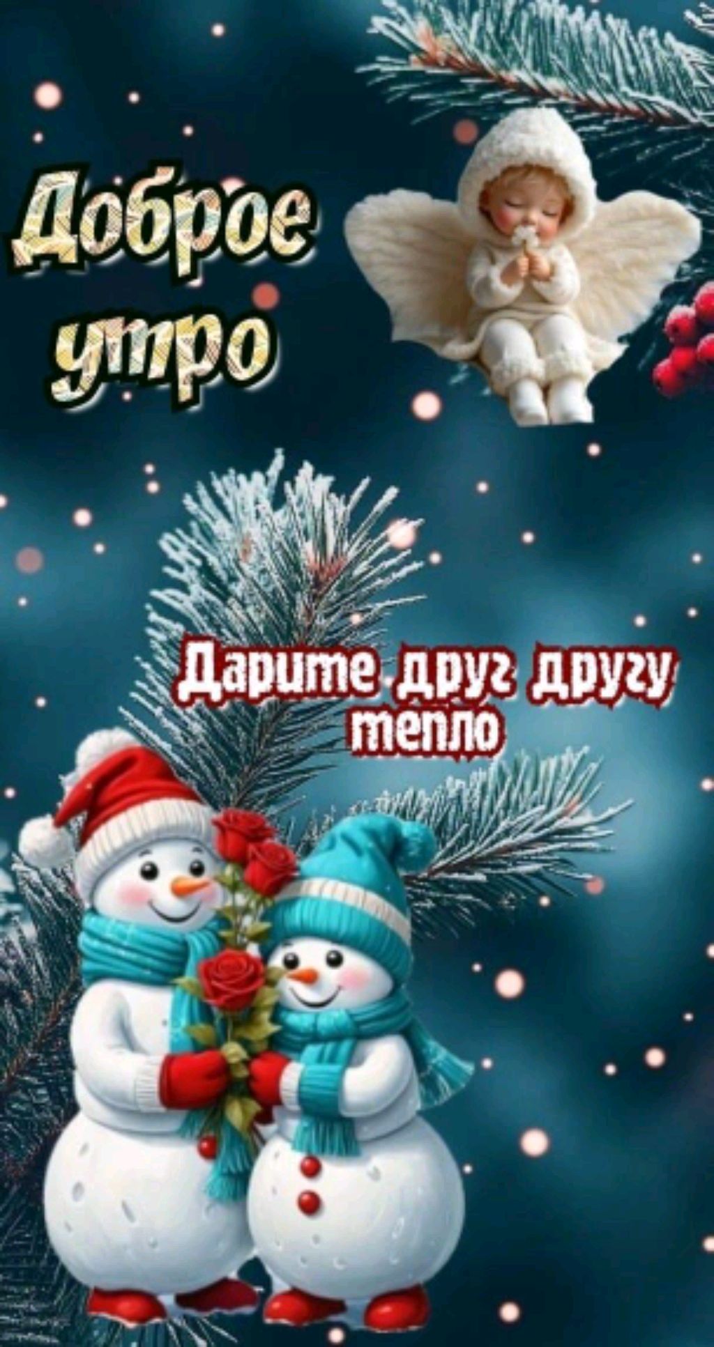едим еду 😀😀😀😀