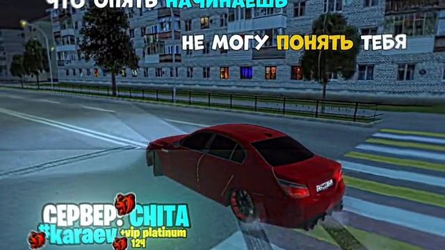 блек раша