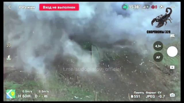 Скорпионы-328 работают по позициям бандеровцев на Херсонском направлении.  У некоторых вражеских...