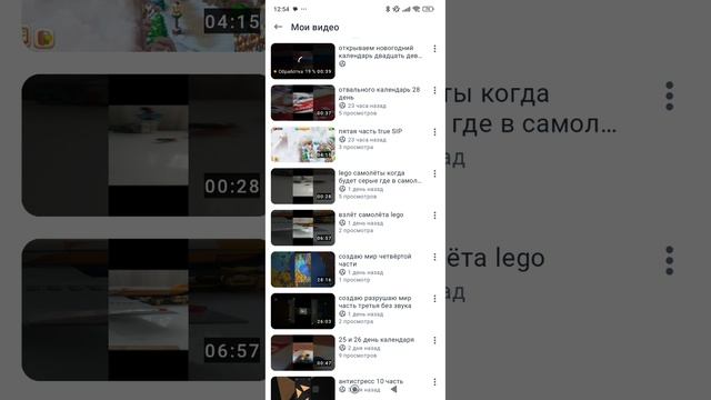 а с матовым и канал четвёртая часть