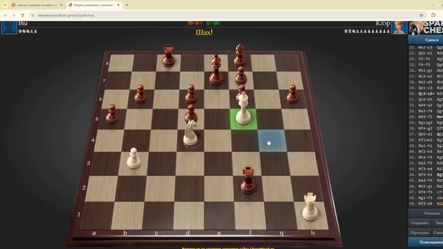 Ход конем ChessHero