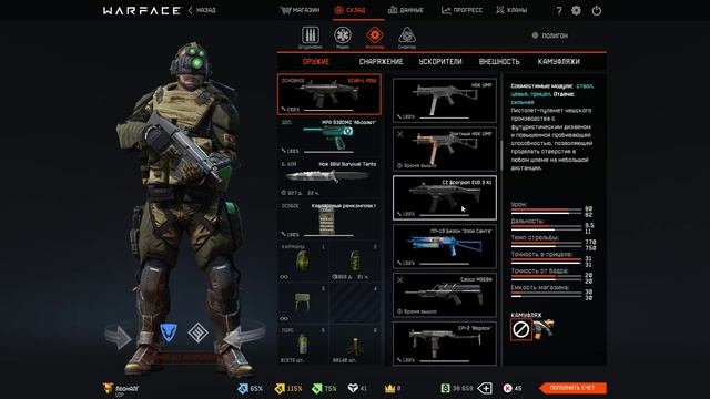 Warface.ОБЗОР ОБНОВЛЕНИЯ НА ПТС (22.03.18)/ ФИКС ПОДСТВОЛА, Fostech Origin-12, UZI Pro!