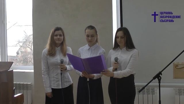 Верую Господи - пение сестёр