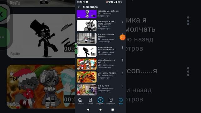 почему так стало?
