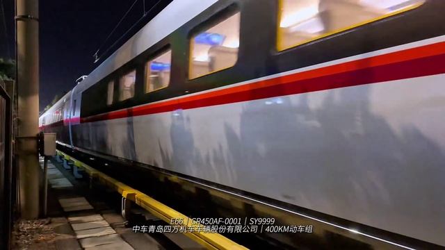 🚄| Китай представил поезд, способный развивать скорость 450 км/ч.
