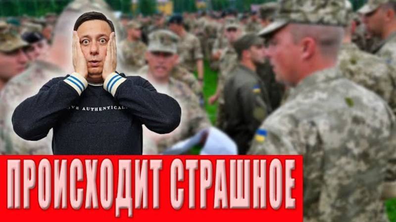 Жизнь украинцев в опасности, новый вызов для народа! Неужели это происходит с нами (перезалив)