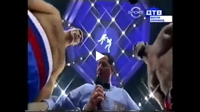 Валуев против Холифилда.