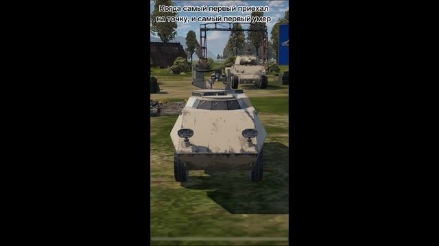 War_Thunder mobile