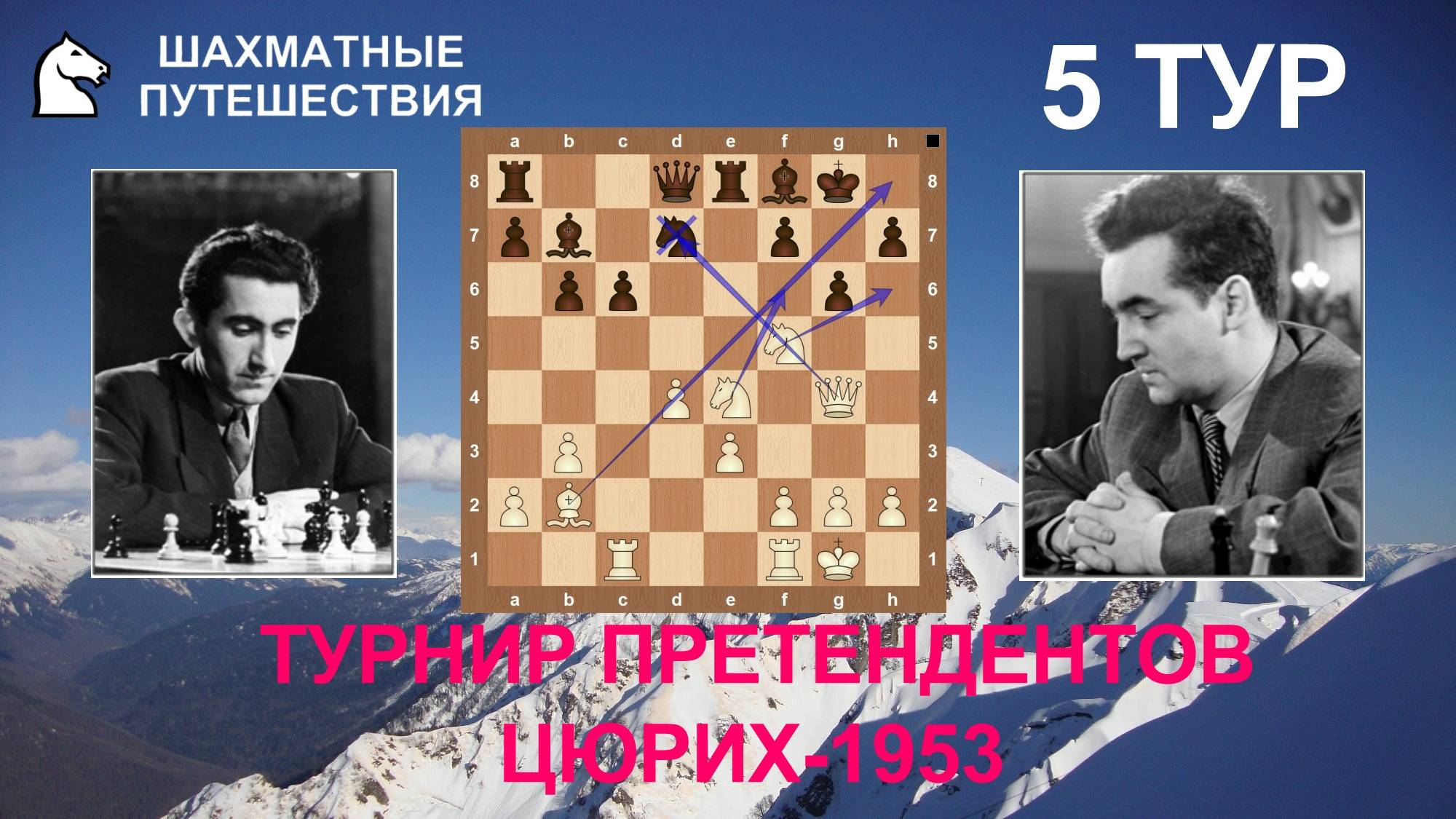 Удачная подкрутка позиции от Марка Тайманова
