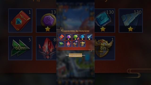 Золотое изобилие. PNC Puzzles & Conquest.