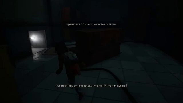 Gylt. Прохождение #5