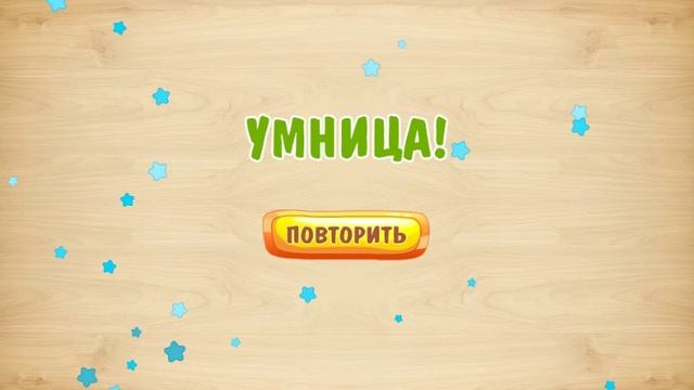 Голубой цвет , для Малышей Детское