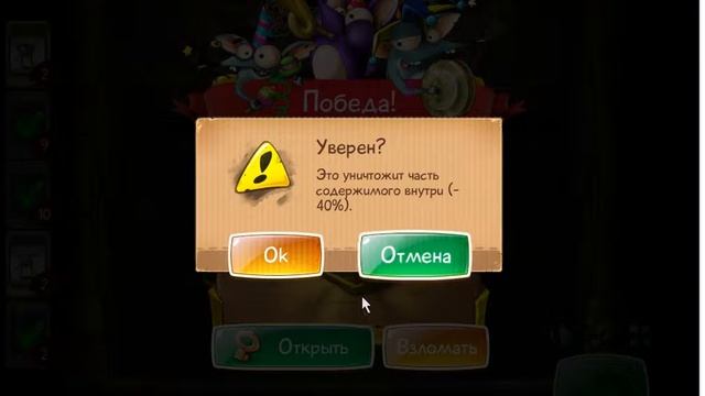 Крысы № 3