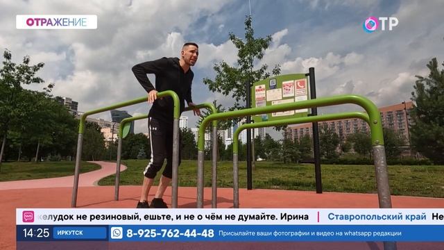 Эдуард Каневский. КАК НАУЧИТЬСЯ ОТЖИМАТЬСЯ НА БРУСЬЯХ❓️