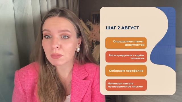 Когда начинать подготовку к учебе, чтобы точно все получилось?